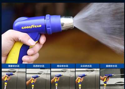 “洗”新厭舊？固特異汽車(chē)用品助你尋歡