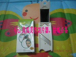 精選日常用品，總有一款點亮你的生活